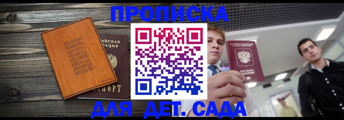 пропишу в квартире в Ростове-на-Дону