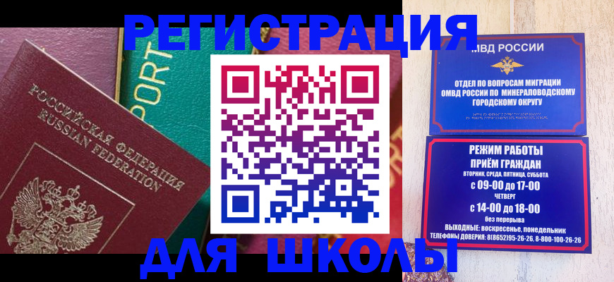 пропишу в квартире в Ростове-на-Дону
