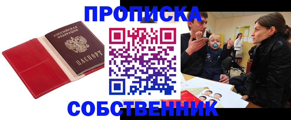 регистрация для дет. сада в Ростове-на-Дону